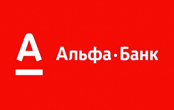 Альфа Банк