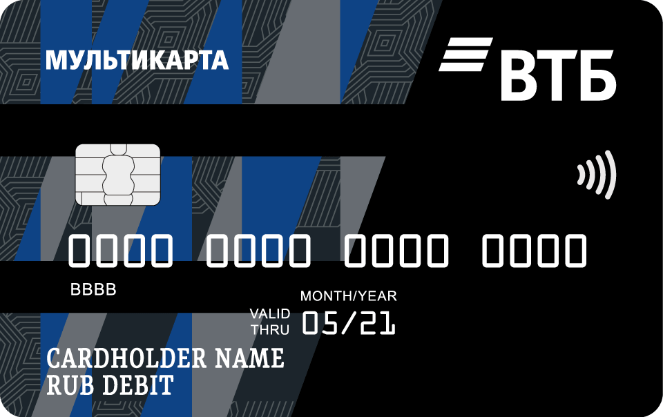 Дебетовая Мультикарта ВТБ