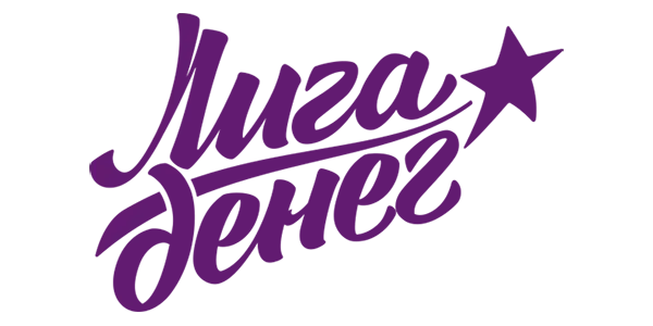 Лига Денег