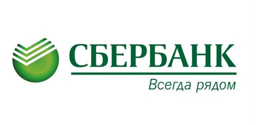 Сбербанк